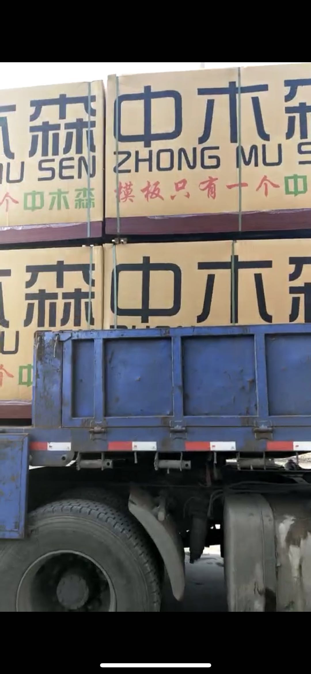 工廠實(shí)拍